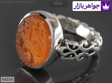 انگشتر نقره عقیق یمنی نارنجی خاک تربت کربلا مردانه دست ساز [یا مرتضی علی] - 94339